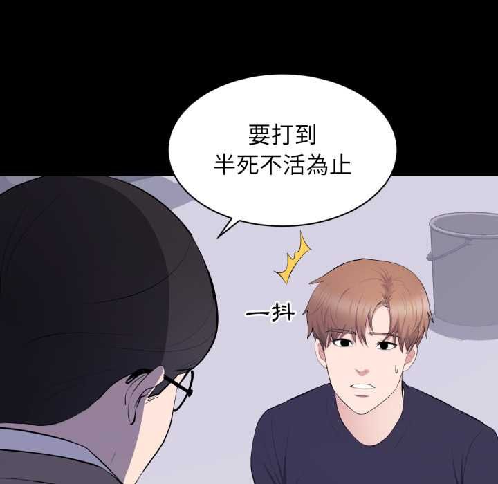 豪門千金的男人第17話
