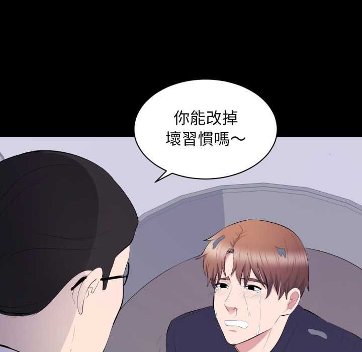 豪门千金的男人第17話