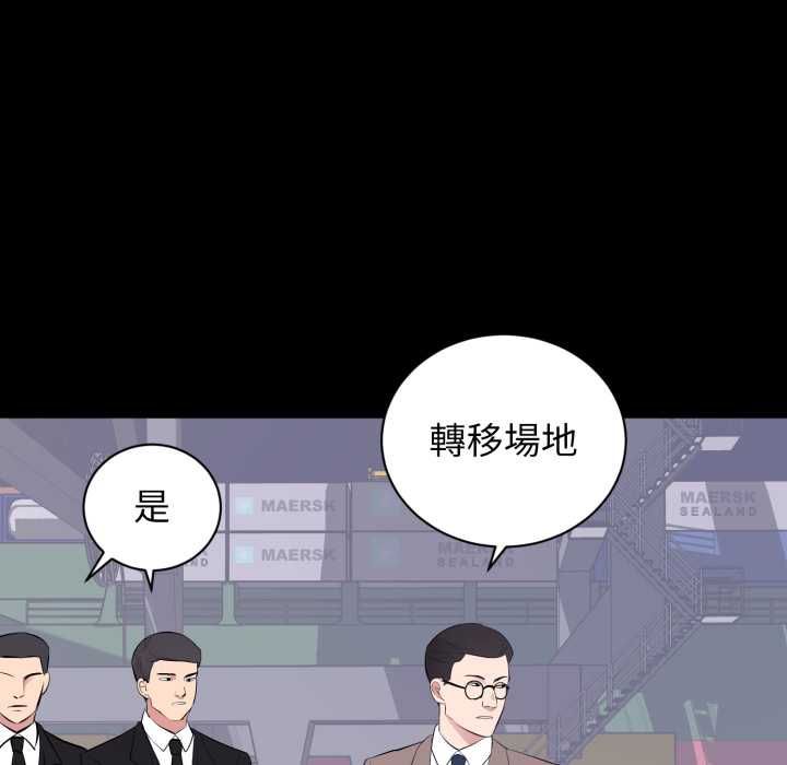 豪门千金的男人第17話
