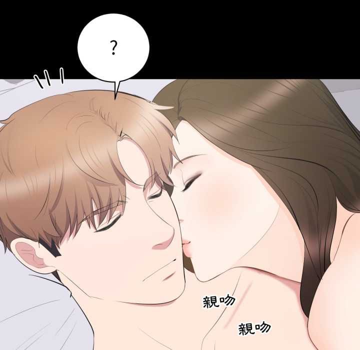 豪门千金的男人第17話