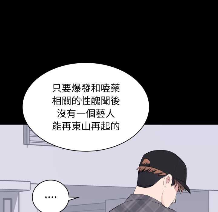 豪門千金的男人第17話
