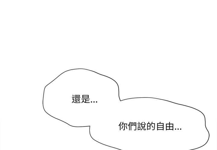 无限轮回的一天第10話
