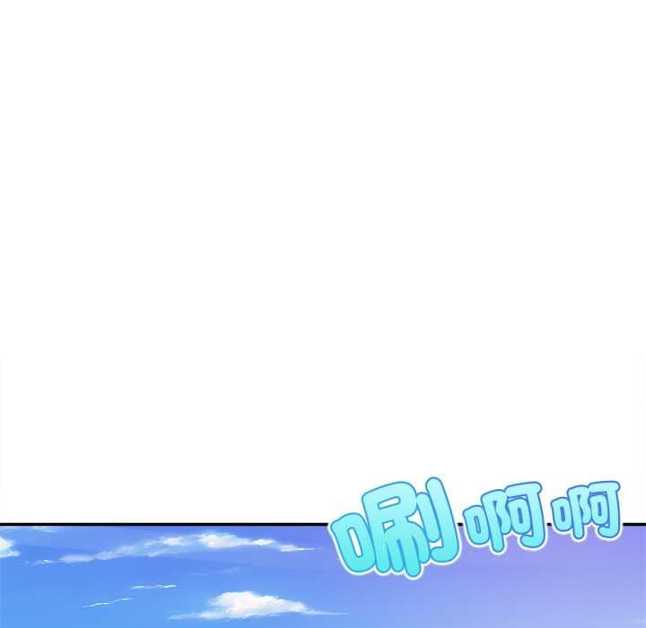 无限轮回的一天第10話