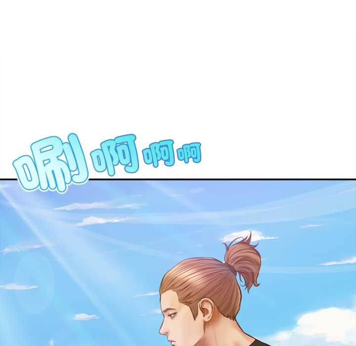 无限轮回的一天第10話