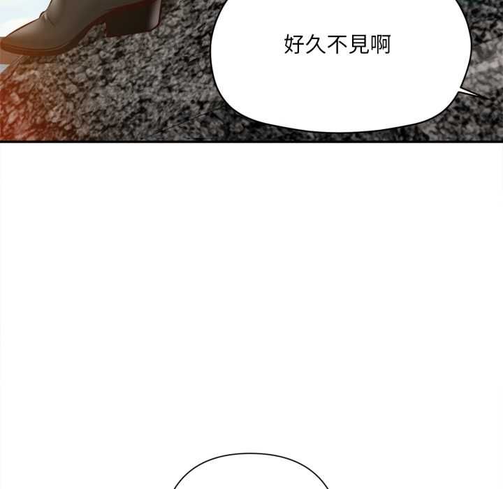 无限轮回的一天第10話