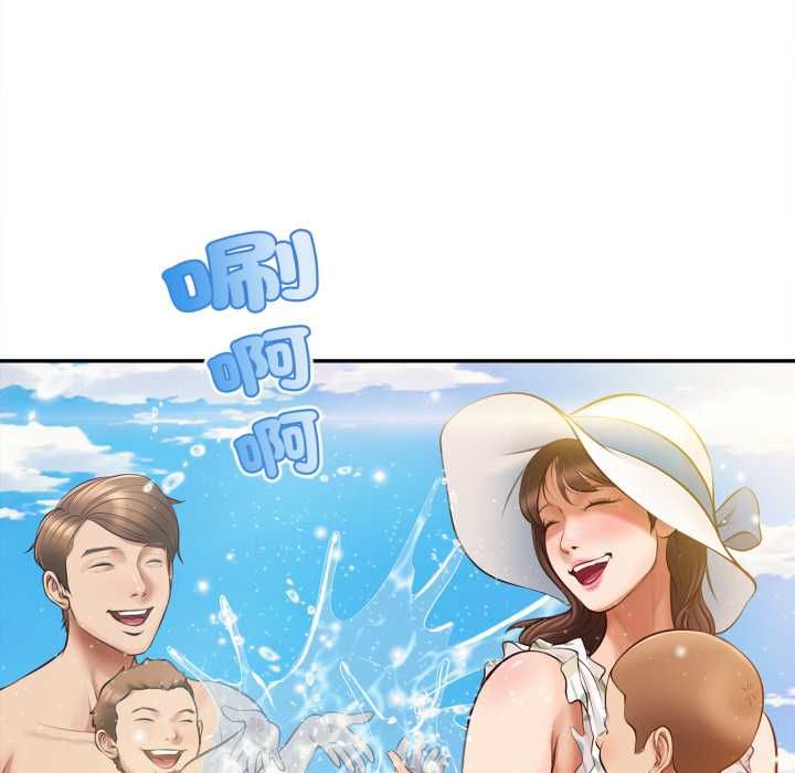 无限轮回的一天第10話