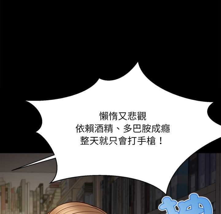 无限轮回的一天第10話