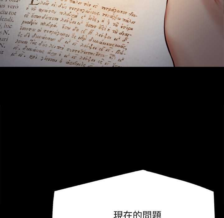 无限轮回的一天第10話