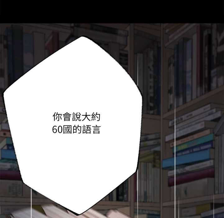 无限轮回的一天第10話