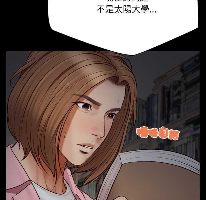 无限轮回的一天第10話