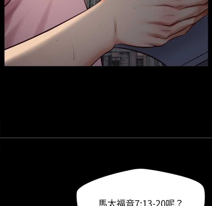 無限輪廻的一天第10話