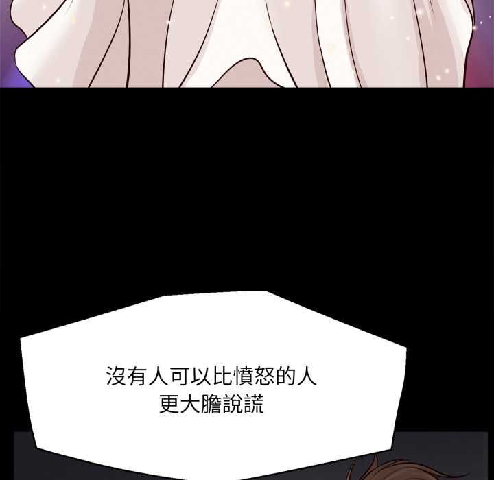 无限轮回的一天第10話