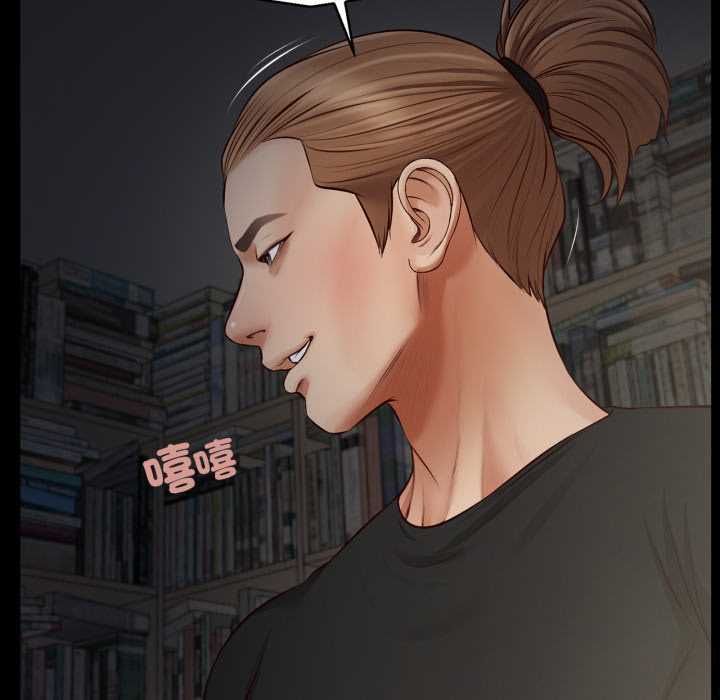 无限轮回的一天第10話