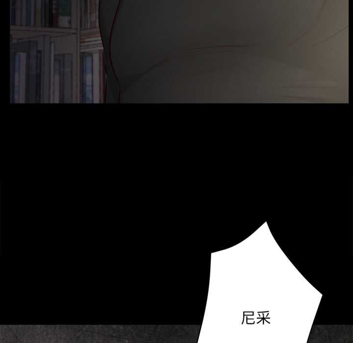 无限轮回的一天第10話