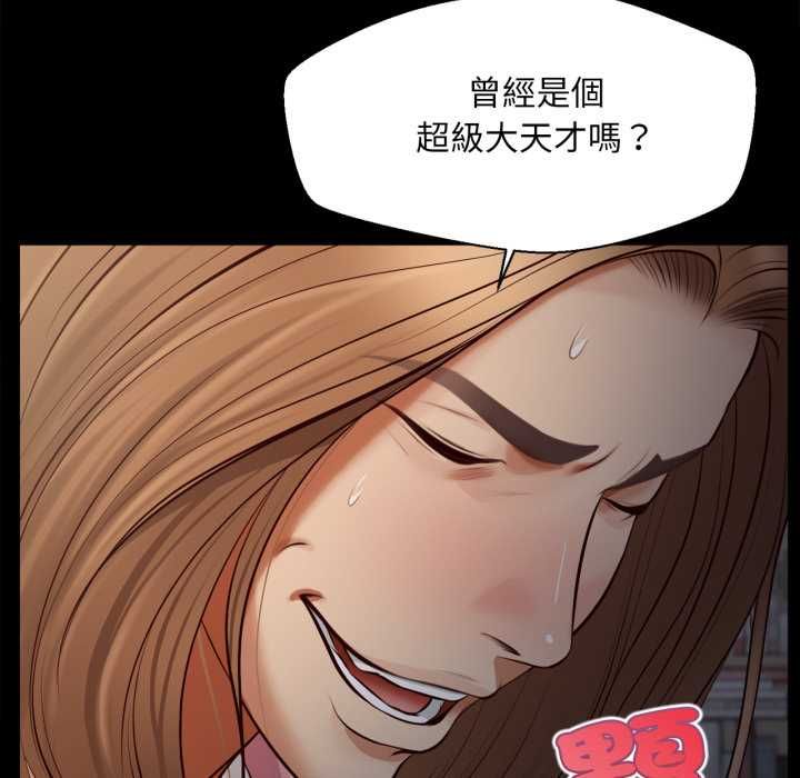 无限轮回的一天第10話
