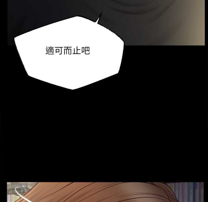 无限轮回的一天第10話
