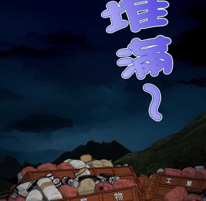 无限轮回的一天第10話