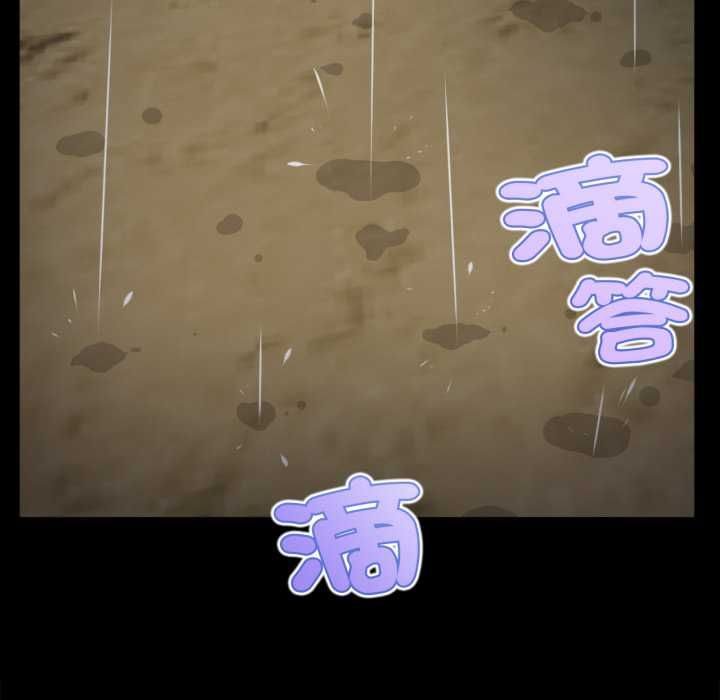 无限轮回的一天第10話