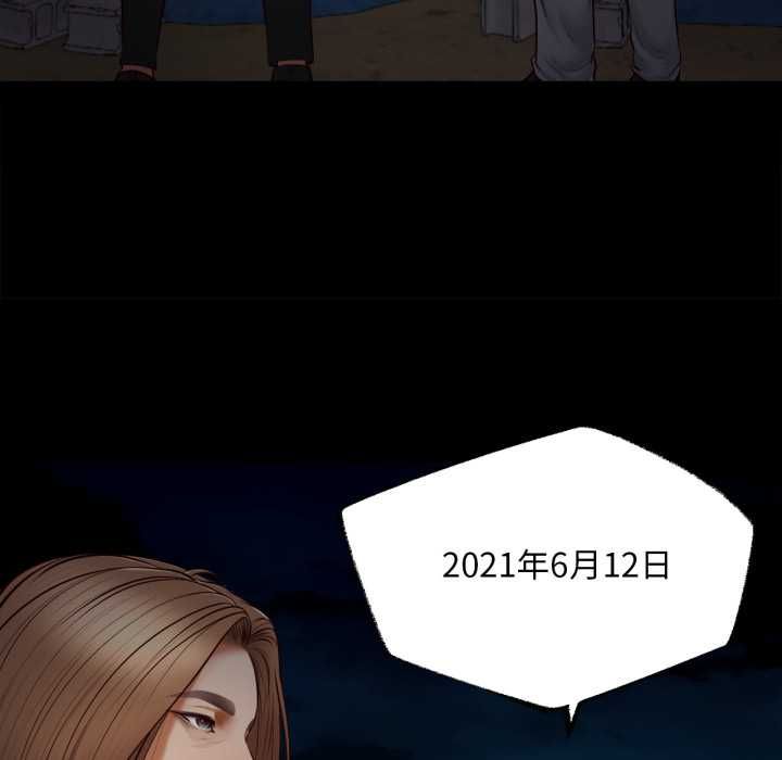 无限轮回的一天第10話