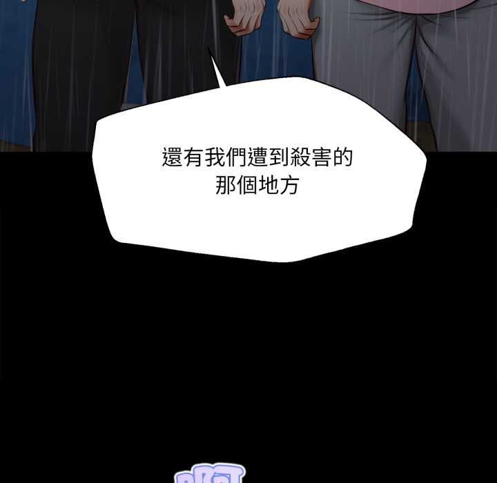 无限轮回的一天第10話