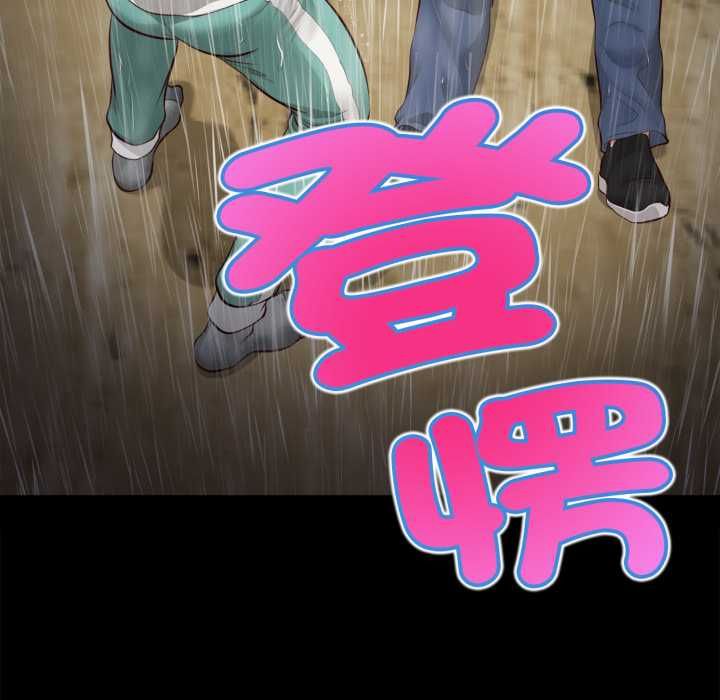 無限輪廻的一天第10話