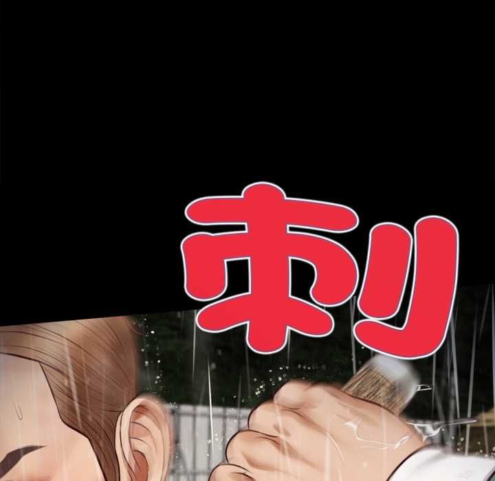 无限轮回的一天第10話