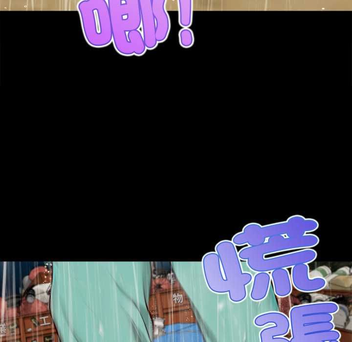 无限轮回的一天第10話