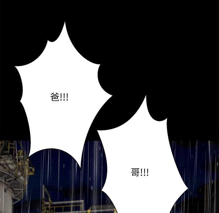 无限轮回的一天第10話