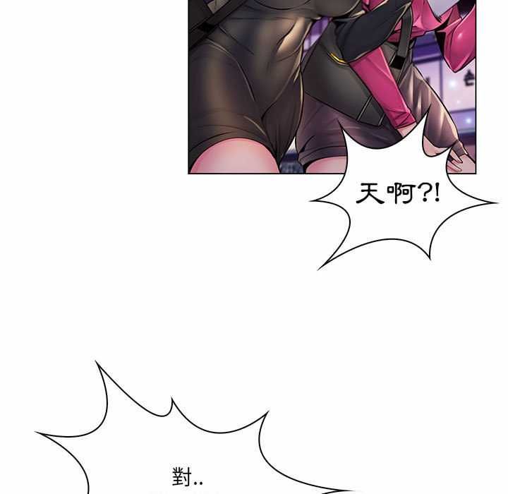 脱序教师第12話