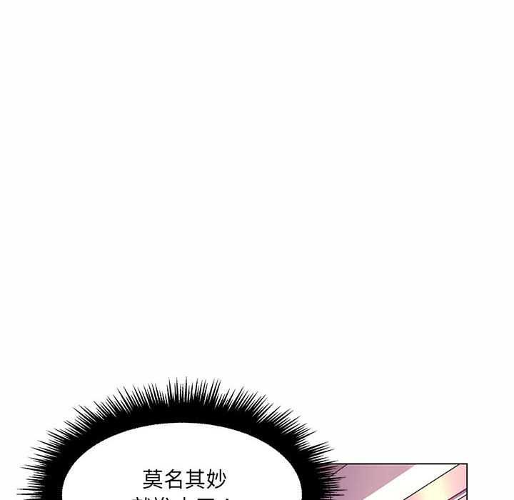 脱序教师第12話