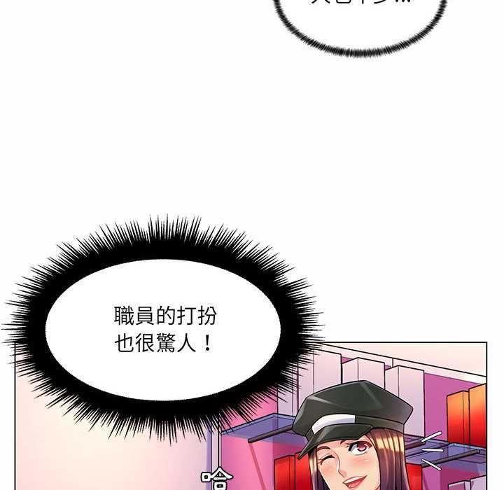 脱序教师第12話