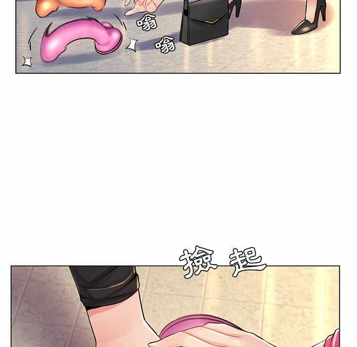 脱序教师第12話