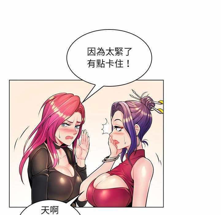 脱序教师第12話
