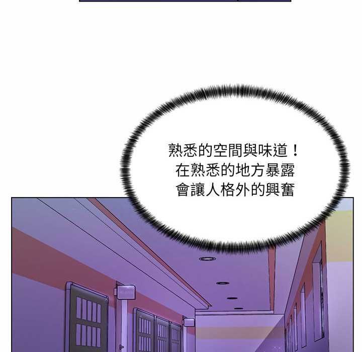 脱序教师第12話