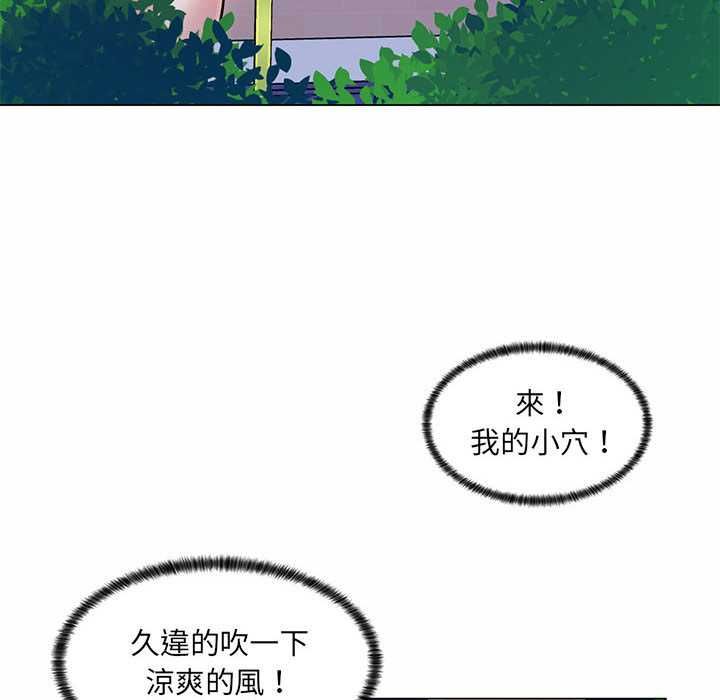 脱序教师第12話