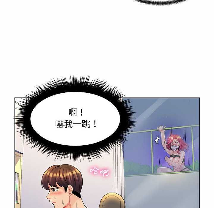 脱序教师第12話