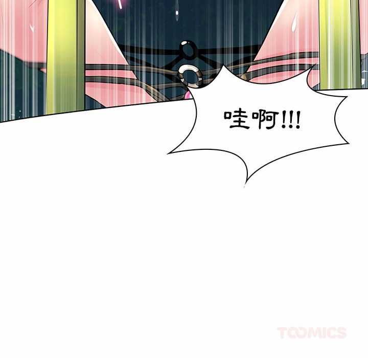 脱序教师第12話