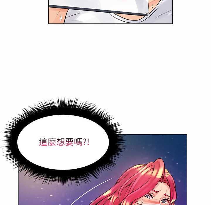 脱序教师第12話