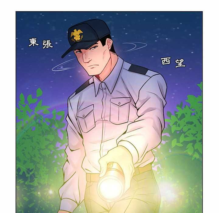 脱序教师第12話