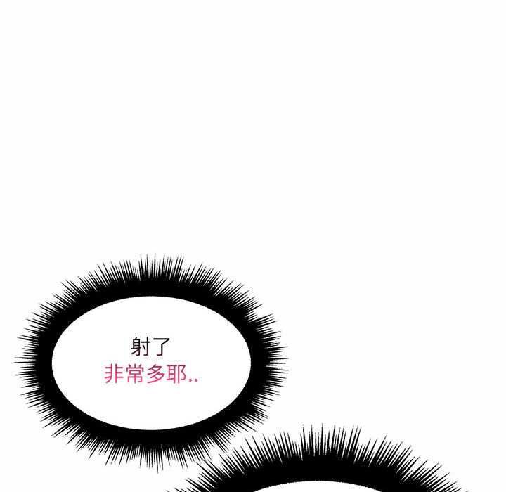 脱序教师第12話