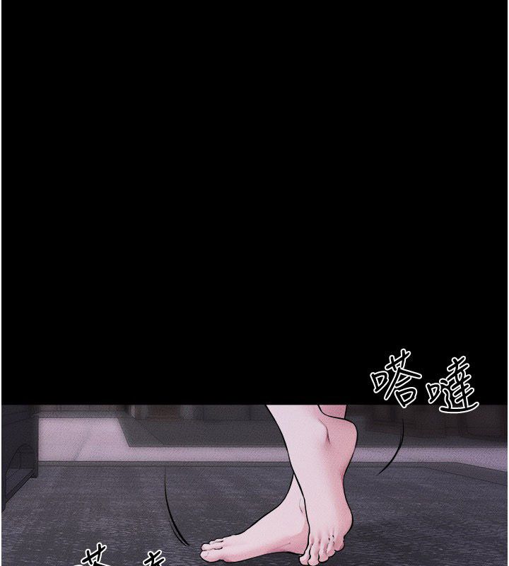 继母与继姐第120話-享受家人的「服務」