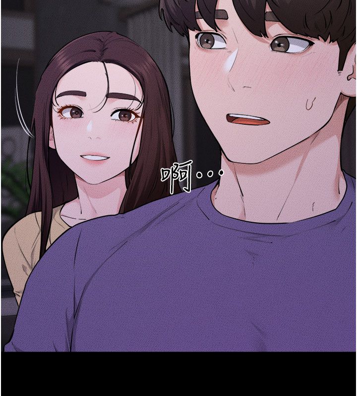 继母与继姐第120話-享受家人的「服務」