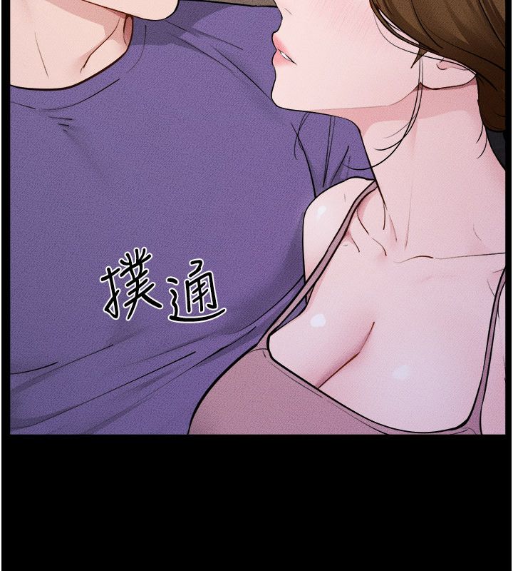 继母与继姐第120話-享受家人的「服務」