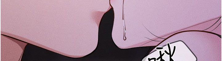 继母与继姐第120話-享受家人的「服務」