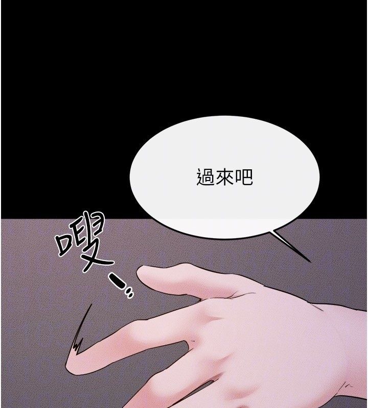 继母与继姐第120話-享受家人的「服務」