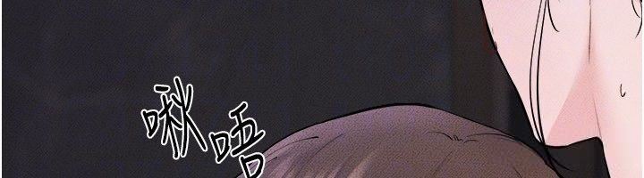 继母与继姐第120話-享受家人的「服務」