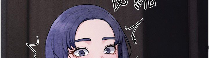 继母与继姐第120話-享受家人的「服務」