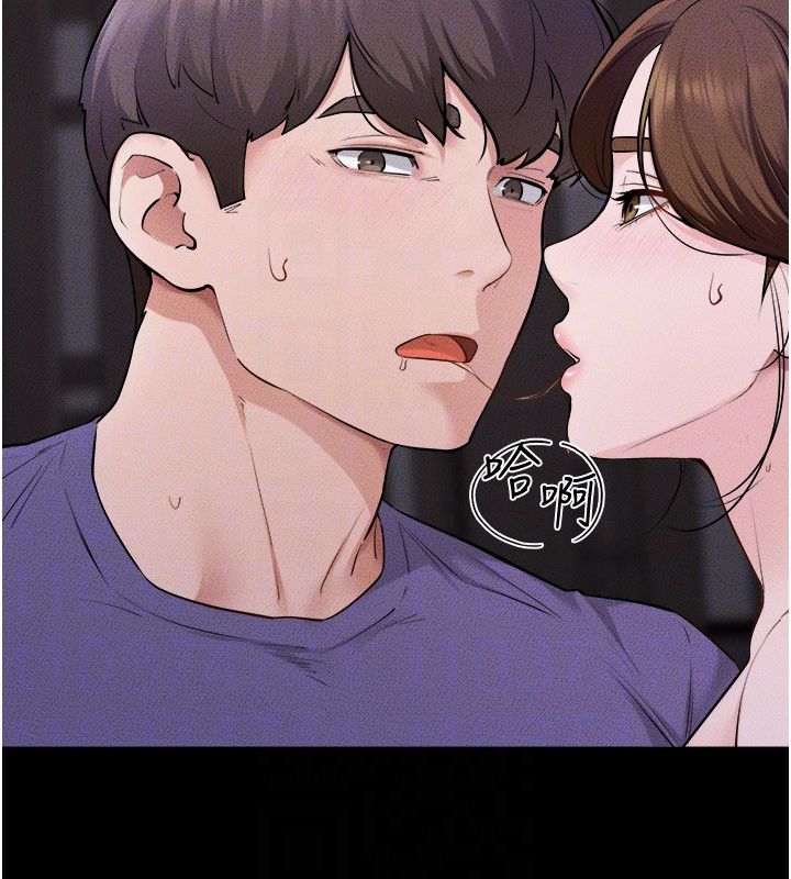 继母与继姐第120話-享受家人的「服務」