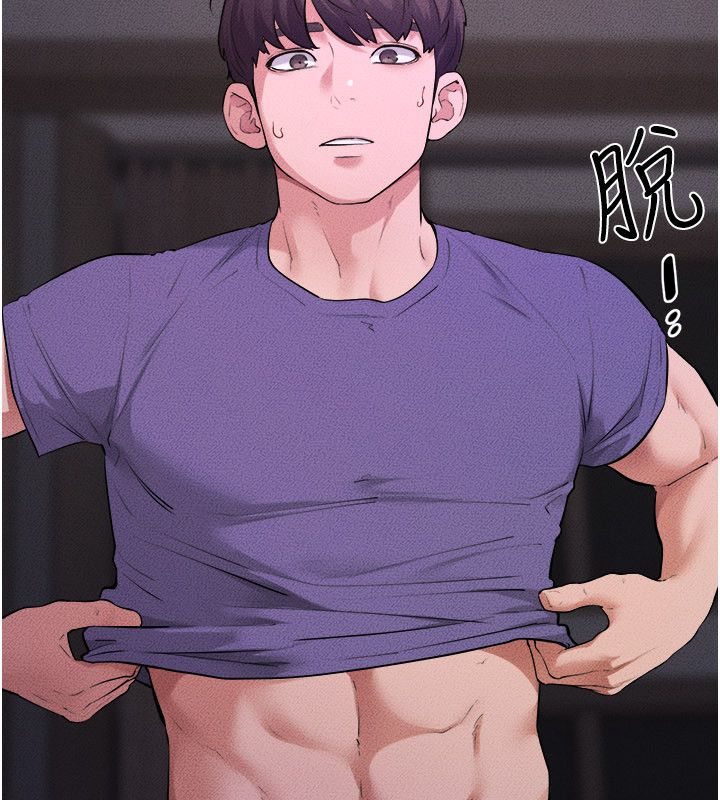 继母与继姐第120話-享受家人的「服務」