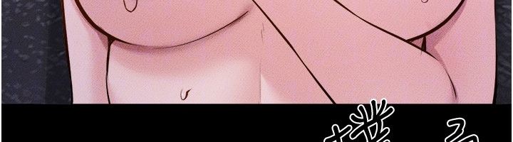 继母与继姐第120話-享受家人的「服務」